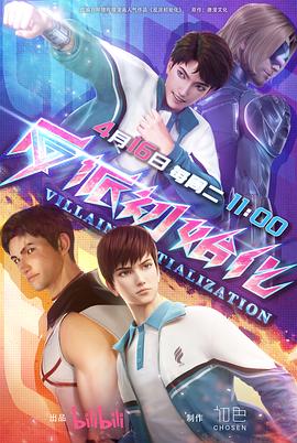 揭阳网站优化哪个好点